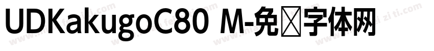 UDKakugoC80 M字体转换